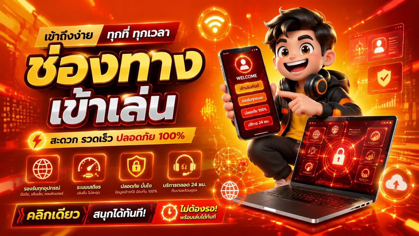 BETFLIXWIN666 เว็บตรง แบนเนอร์หน้าแรก สมัครสมาชิกรับโบนัส